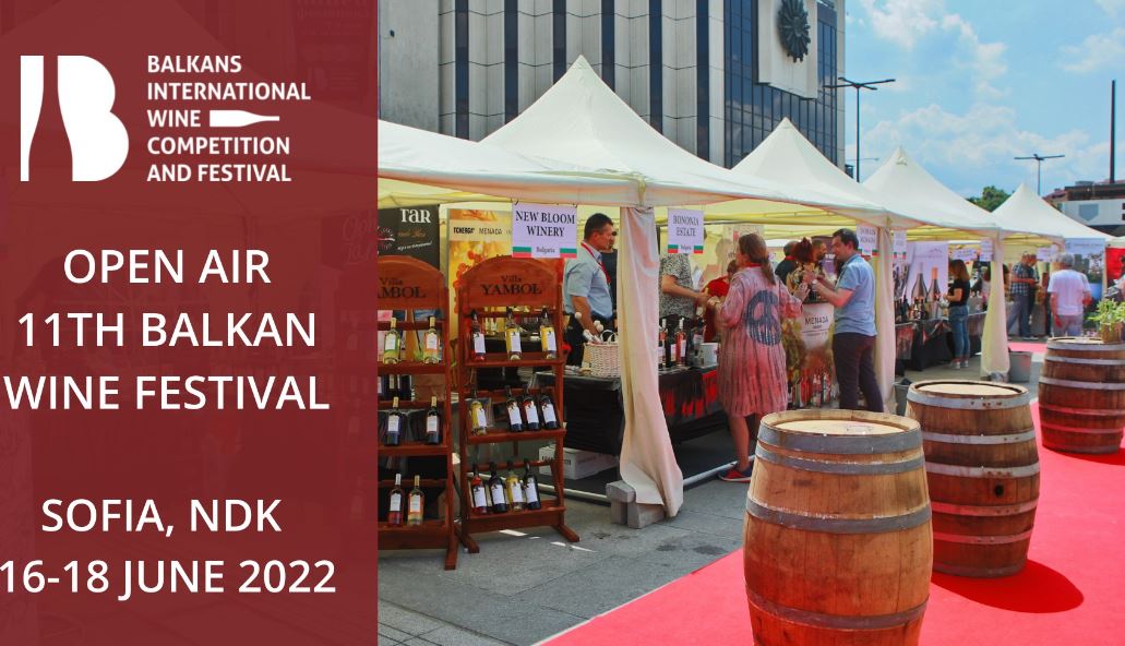 16-18.06.2022: Балкански фестивал на виното
