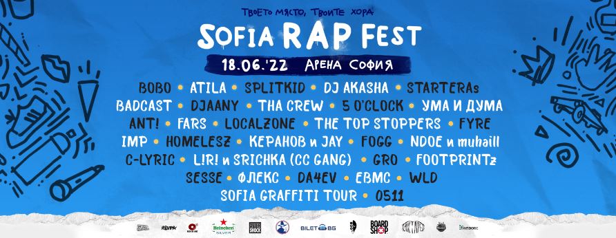 Sofia Rap Fest