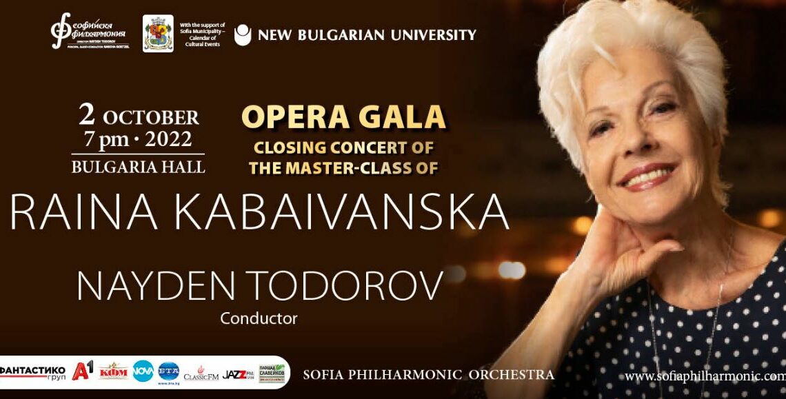 КУЛТУРА: Концерт на Райна Кабаиванска със Софийска филхармония