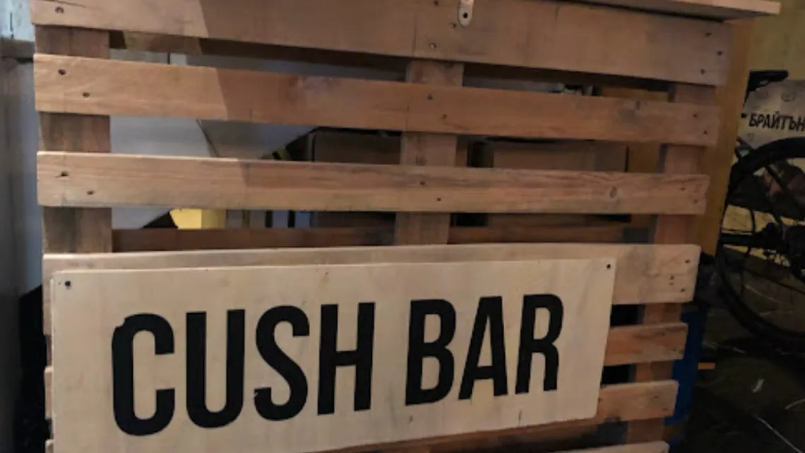 Бар съвет на седмицата: Cush Bar